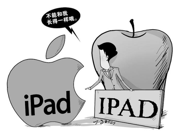 苹果唯冠ipad商标纠纷案，鹿死谁手