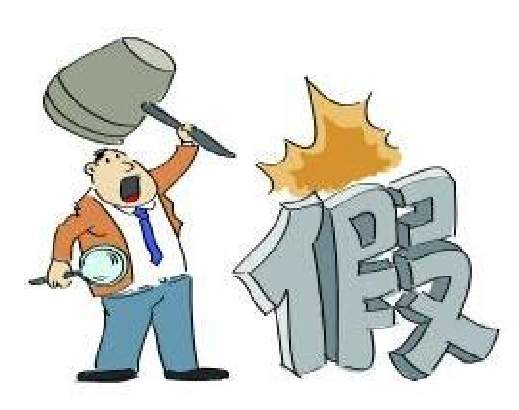 宁波海曙警方破获生产假冒注册商标案 涉案金额达2500万 宁波海曙警方破获生产假冒注册商标案 涉案金额达2500万