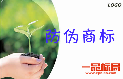 关于激光防伪 你知道多少? 关于激光防伪 你知道多少?