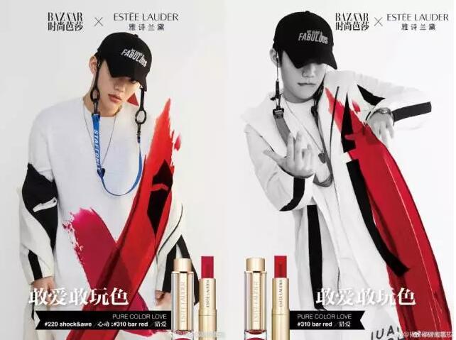 PG-One出事了？！雅诗兰黛、麦当劳连夜删微博？