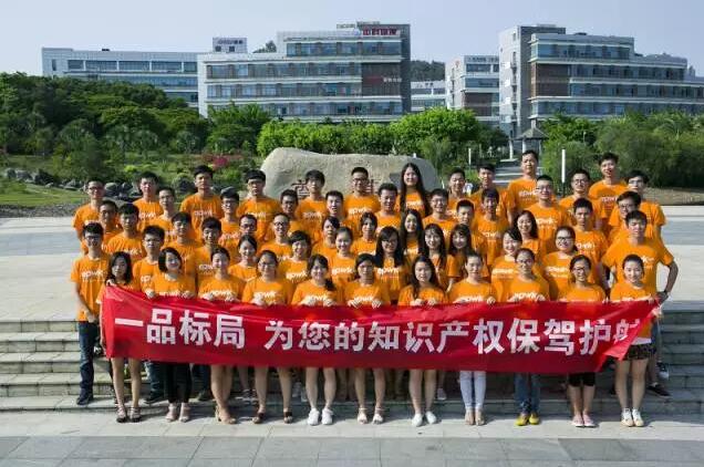 使尽洪荒之力想好的商标都已经被注册，怎么破？