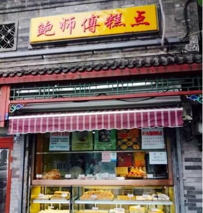 网红蛋糕品牌的背后，竟隐藏着商标危机