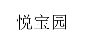 盘点2017中国十大早教品牌商标图案大全 盘点2017中国十大早教品牌商标图案大全