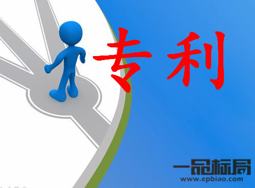 日本拟缩短专利申请流程 提升日企国际竞争力