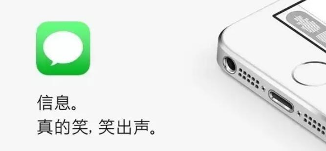 苹果8来了，我写了88个「苹果式文案」