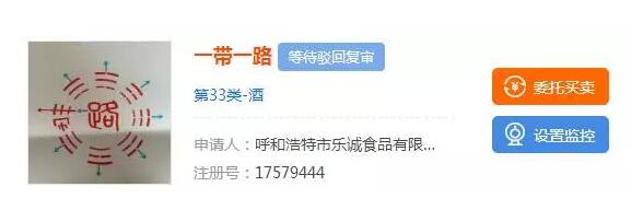 这枚特殊标志商标注册竟然只用了2个月就核准公告！