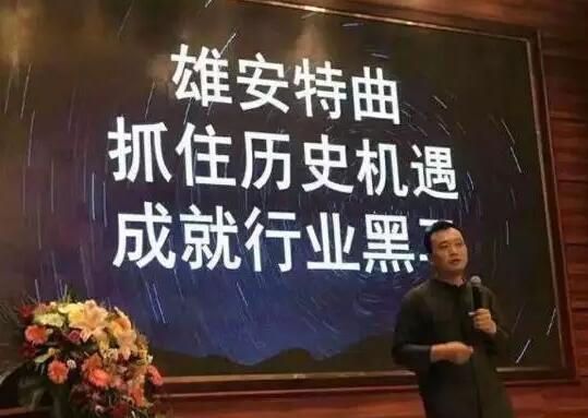 这枚特殊标志商标注册竟然只用了2个月就核准公告！