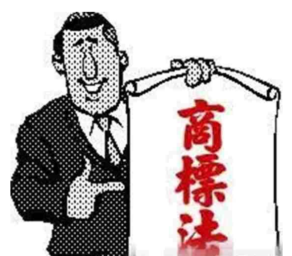 日本商标法对商标权效力的限制 日本商标法对商标权效力的限制