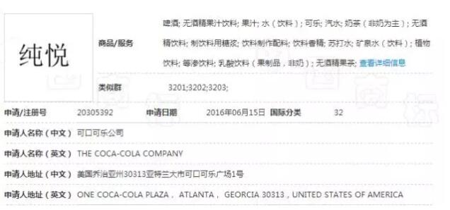 敲黑板！近似商标也能注册商标！