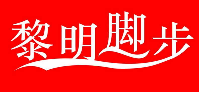 河南小伙注册商标 别人用起来招呼都不用给他打