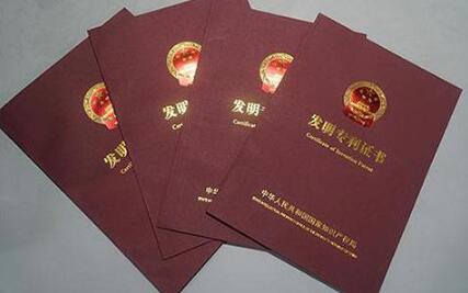 北京凝华发明专利申请成功　技术革新再上新台