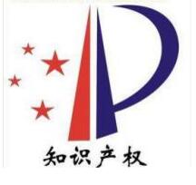 国务院常务会：要着力解决知识产权侵权成本低