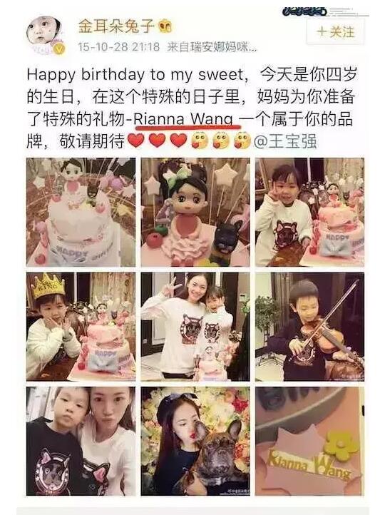 马蓉名下的两件商标,王宝强可以分割吗? 马蓉名下的两件商标,王宝强可以分割吗?