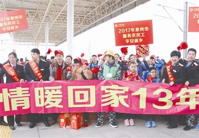 泉州市工会提升“五感”助推产业工人队伍建设