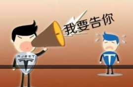 浅析网络商标侵权诉讼中的证据认定问题 浅析网络商标侵权诉讼中的证据认定问题