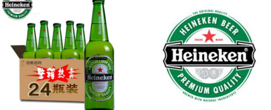 2017中国十大啤酒品牌商标图案大全排行榜