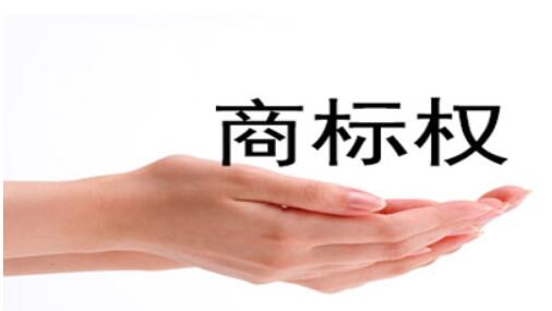 商标权可以继承吗? 商标权可以继承吗?