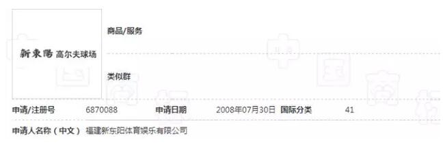 老字号被迫改名,只因亲弟弟抢注商标 老字号被迫改名,只因亲弟弟抢注商标