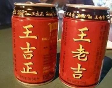 警惕!创业不易,这些商标注册“大坑”千万别跳! 警惕!创业不易,这些商标注册“大坑”千万别跳!