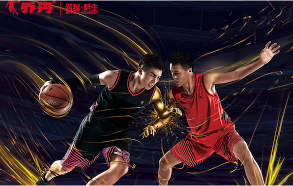 福建晋江的乔丹体育拟上市登陆上海证券交易所 福建晋江的乔丹体育拟上市登陆上海证券交易所