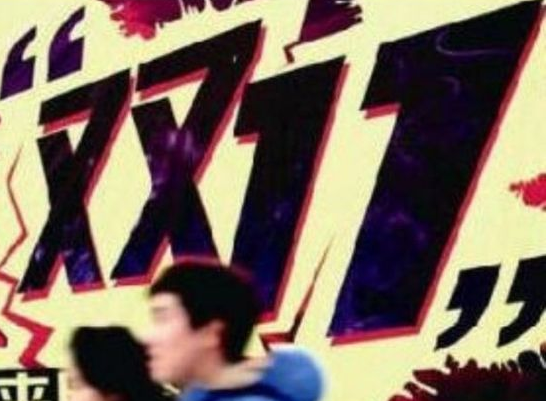 “双十一”你今年会长多高的个子呀 “双十一”你今年会长多高的个子呀