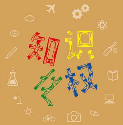 深圳知识产权专利申请流程及费用