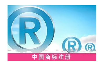 安吉注册254件“美丽”商标全国最多 助推美丽浙