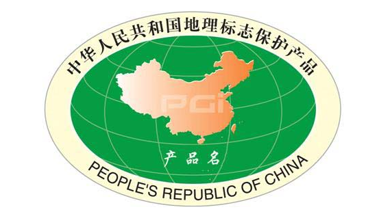 注册地理标志证明商标需要提供什么材料? 注册地理标志证明商标需要提供什么材料?