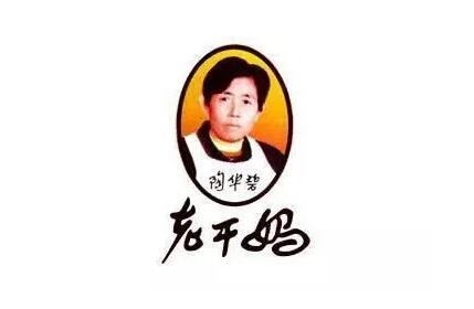 人物肖像商标很俗气?看看这些世界大牌就知道了! 人物肖像商标很俗气?看看这些世界大牌就知道了!