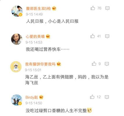 正牌也注册“山寨”商标,如何让商标侵权者无漏洞可钻? 正牌也注册“山寨”商标,如何让商标侵权者无漏洞可钻?