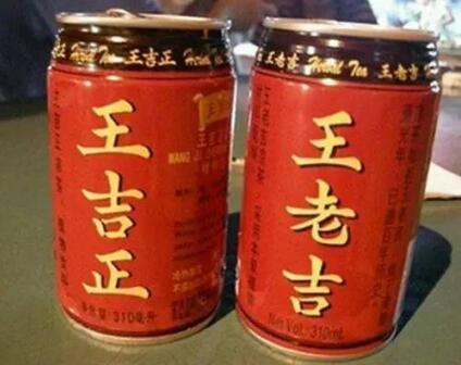 正牌也注册“山寨”商标,如何让商标侵权者无漏洞可钻? 正牌也注册“山寨”商标,如何让商标侵权者无漏洞可钻?