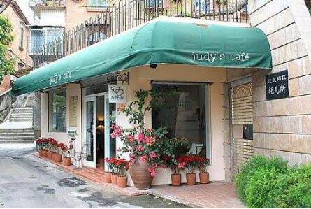 奶茶店商标属于第几类？