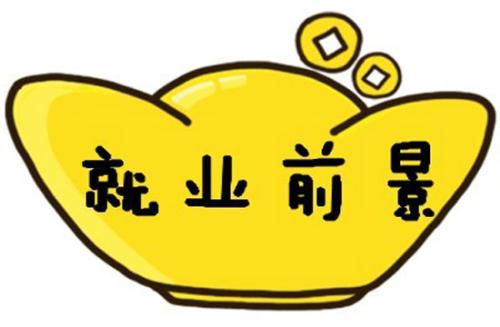 专利代理人就业前景如何? 专利代理人就业前景如何?