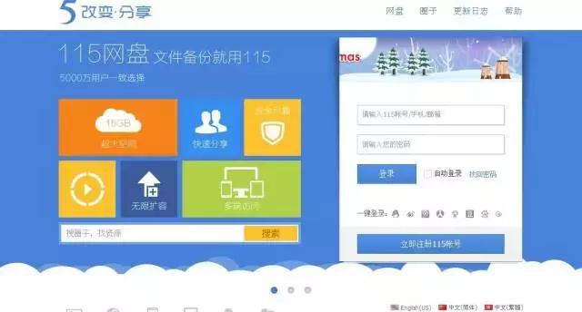 血泪教训:没有注册第9类商标,互联网公司或将无法上市 血泪教训:没有注册第9类商标,互联网公司或将无法上市