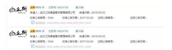 这些方言被注册商标,看看有你家的吗? 这些方言被注册商标,看看有你家的吗?