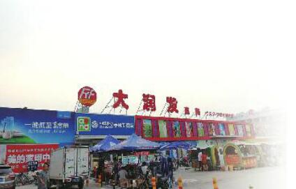 “傍名牌”！商标侵权罚金10万元一个月就能赚回来