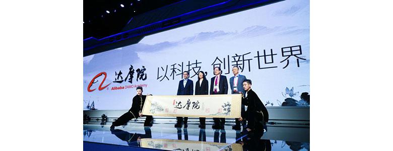 马爸爸搞了一件大事，但商标注册不了！