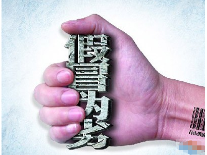 上海查获百万假冒涉都乐、佳沛、新奇士等进口