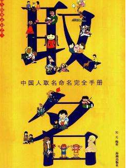 简单大气的公司商标取名五大注意事项 简单大气的公司商标取名五大注意事项