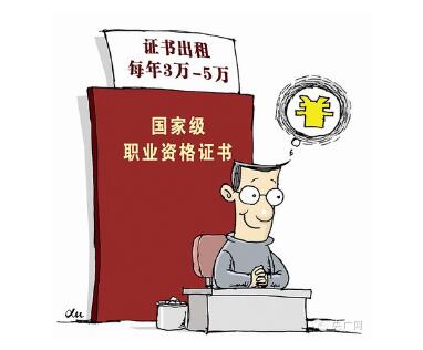 律师证挂靠竟如此吃香!但挂靠的风险却不容忽视 律师证挂靠竟如此吃香!但挂靠的风险却不容忽视