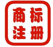 大家都是注册商标的，凭什么你有“注册优先权
