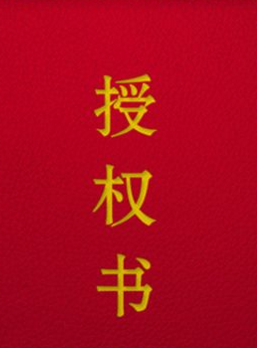 首批11家企业获得“中国农垦”公共品牌授权 首批11家企业获得“中国农垦”公共品牌授权