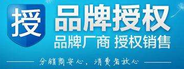 汽车销售新规出台：品牌授权被打破 新厂商关系待形成