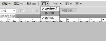 奔驰商标平面设计教程