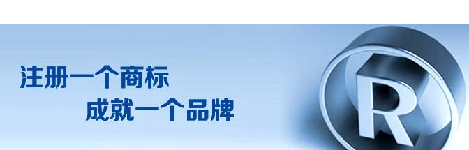 【喜讯】北京再添商标注册窗口 京北企业不用跑