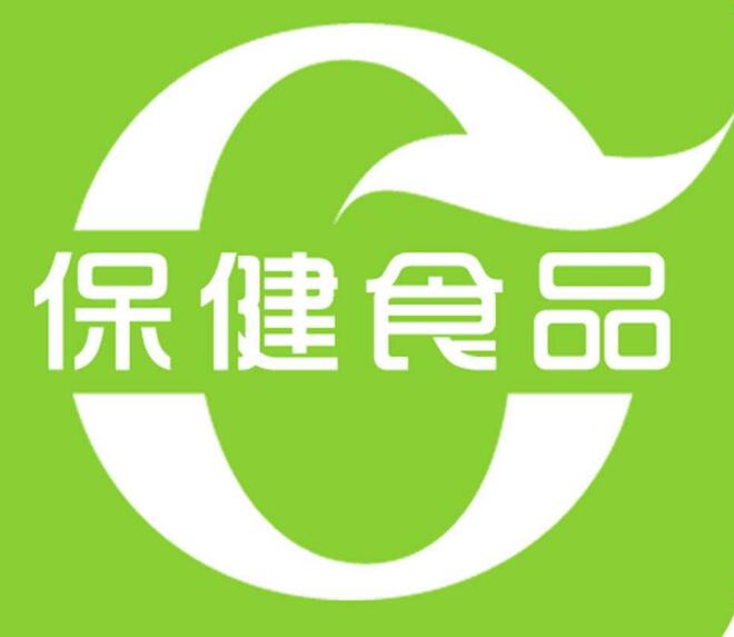 保健食品属于商标第几类? 保健食品属于商标第几类?