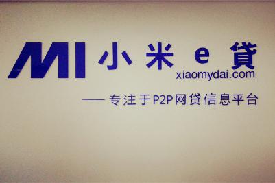 小米真是操碎了心,商标一直失火 小米真是操碎了心,商标一直失火