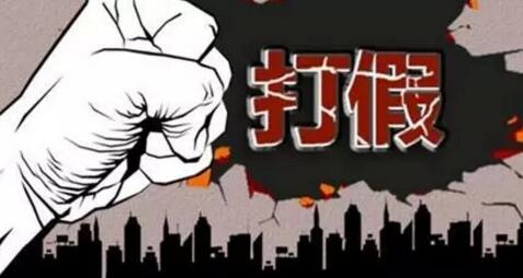 南京装修材料猫腻多 查获假冒注册商标美缝剂千
