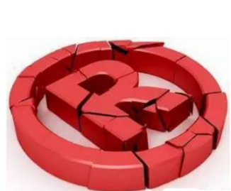 东莞《政协议政厅》围绕培育和发展商标工作 东莞《政协议政厅》围绕培育和发展商标工作