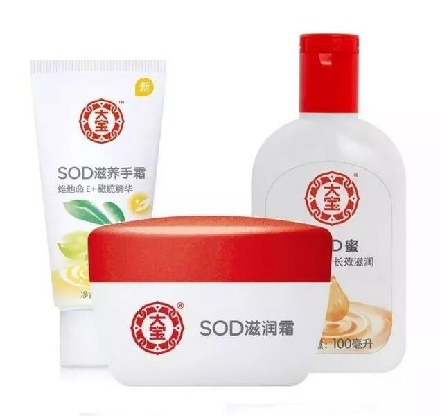 俩“大宝”商标起纷争,到底谁侵犯了谁的商标权? 俩“大宝”商标起纷争,到底谁侵犯了谁的商标权?